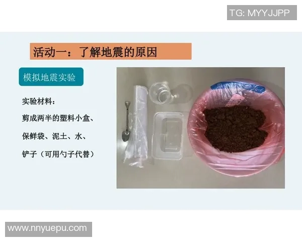 体育课教学观察与评析记录及其对学生身心发展的影响分析